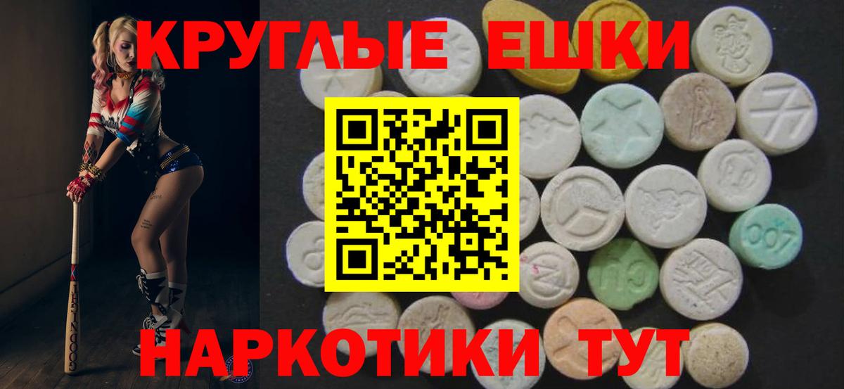 цена наркотик  ЭКСТАЗИ Punisher    маркетплейс  Вход с VPN  ЭКСТАЗИ Punisher  Удомля  Экстази 