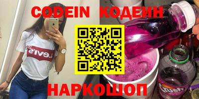 ALPHA PVP Можайск