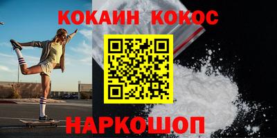 ALPHA PVP Можайск