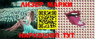 марки lsd Можга