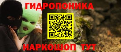 марки lsd Можга