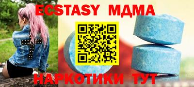 марки lsd Можга