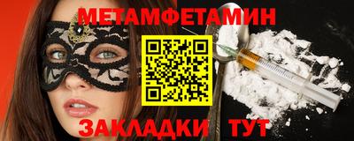 ALPHA PVP Можайск