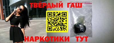 ALPHA PVP Можайск