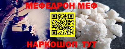 ALPHA PVP Можайск
