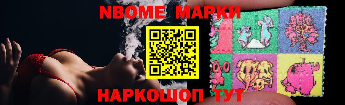 Удомля  LSD-25 экстази ecstasy  ЛСД экстази  Вход с VPN  Лсд 25 экстази кислота 