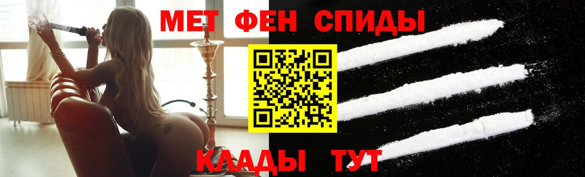 Удомля  Метамфетамин Декстрометамфетамин 99.9%  Вход с VPN 