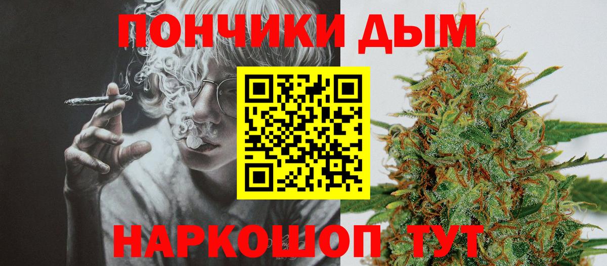 Марихуана индика  МАРИХУАНА планчик  Удомля  Вход с VPN  Конопля планчик  Канабис план 